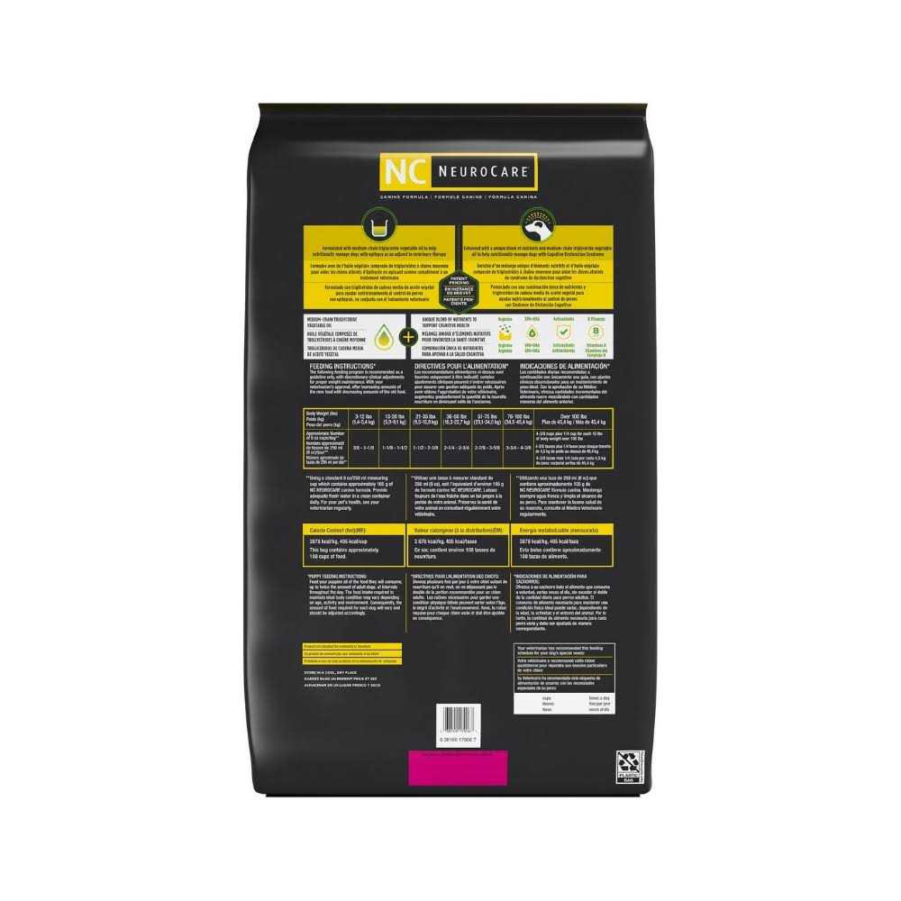 NC Neurocare Canine Formula Dry Dog Food Y240596