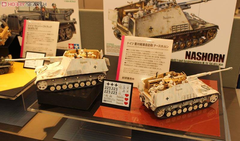 1/35 German Nashorn Heavy Tank Destroyer V30504