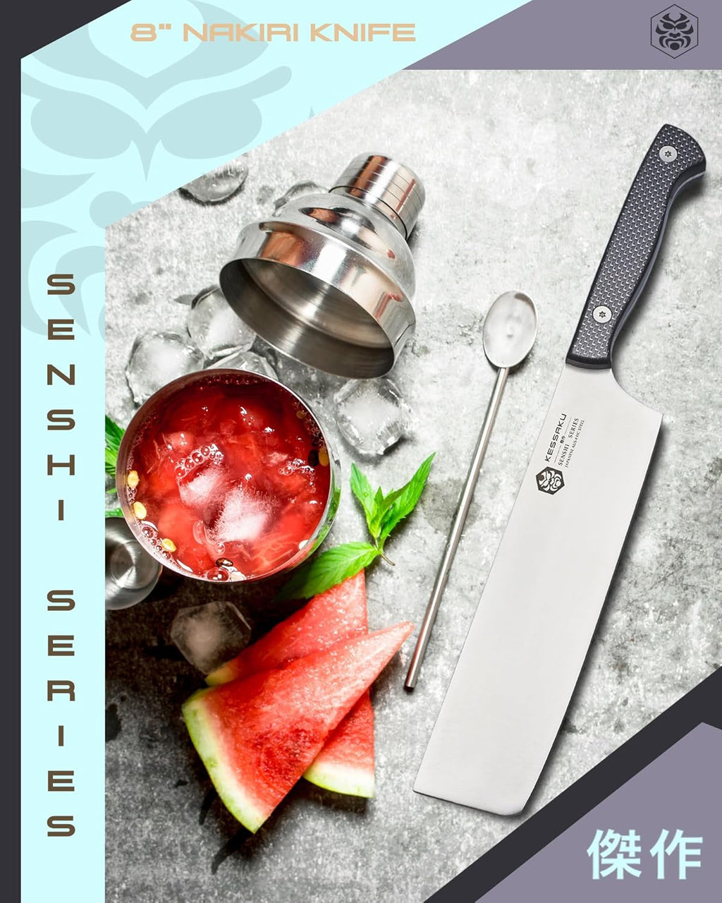 8-Inch Nakiri Vegetable Cleaver Knife A4504