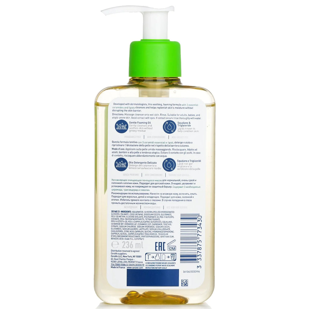 Hydrating Foaming Oil Cleanser 236ml/8oz K75373