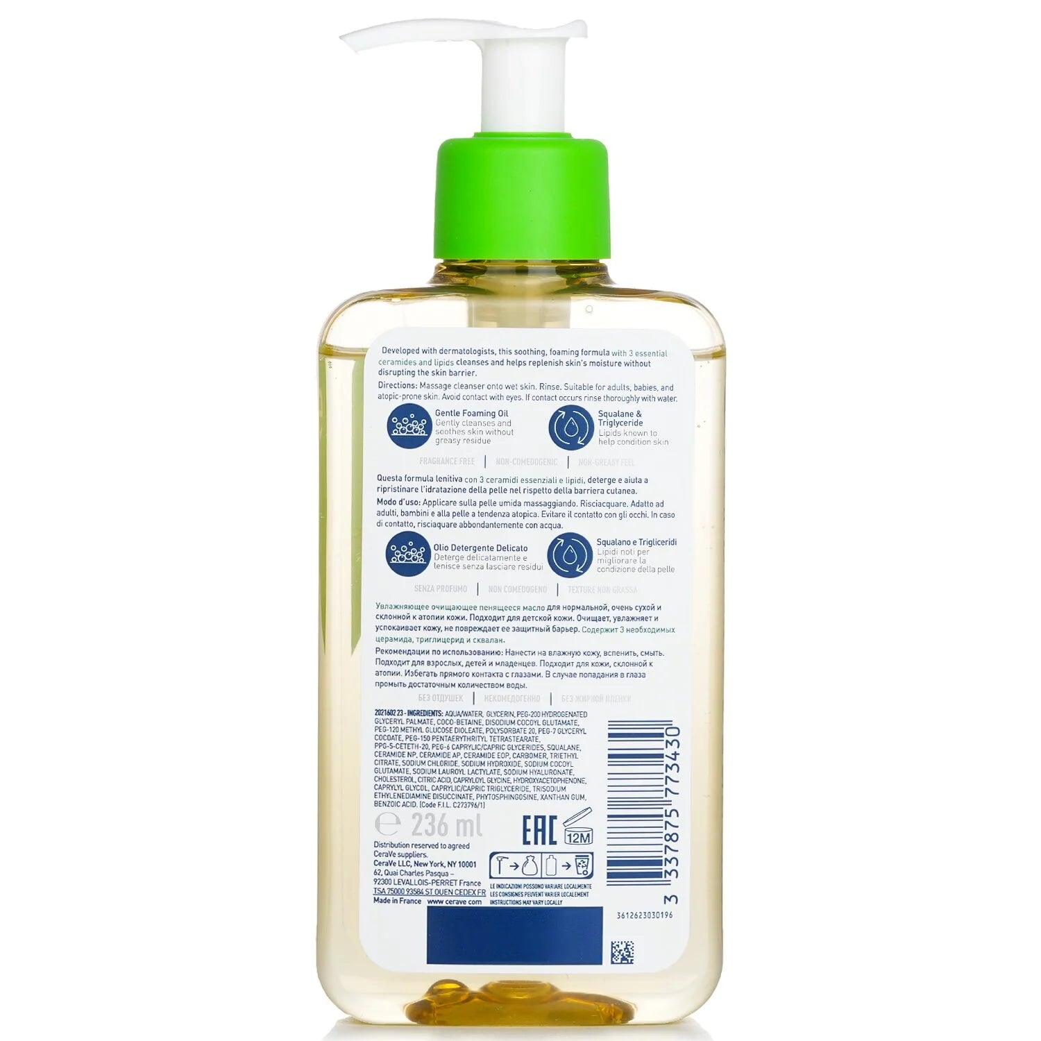Hydrating Foaming Oil Cleanser 236ml/8oz K75373