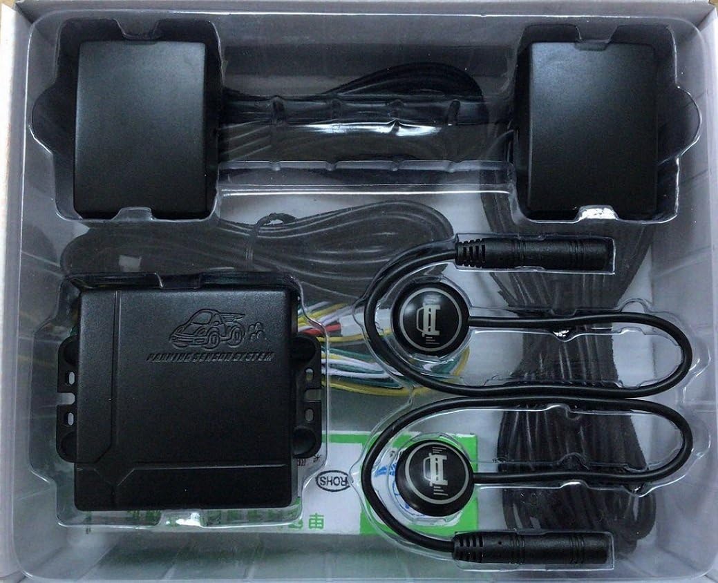 24GHZ Microwave Radar Blind Spot Detection System S55234
