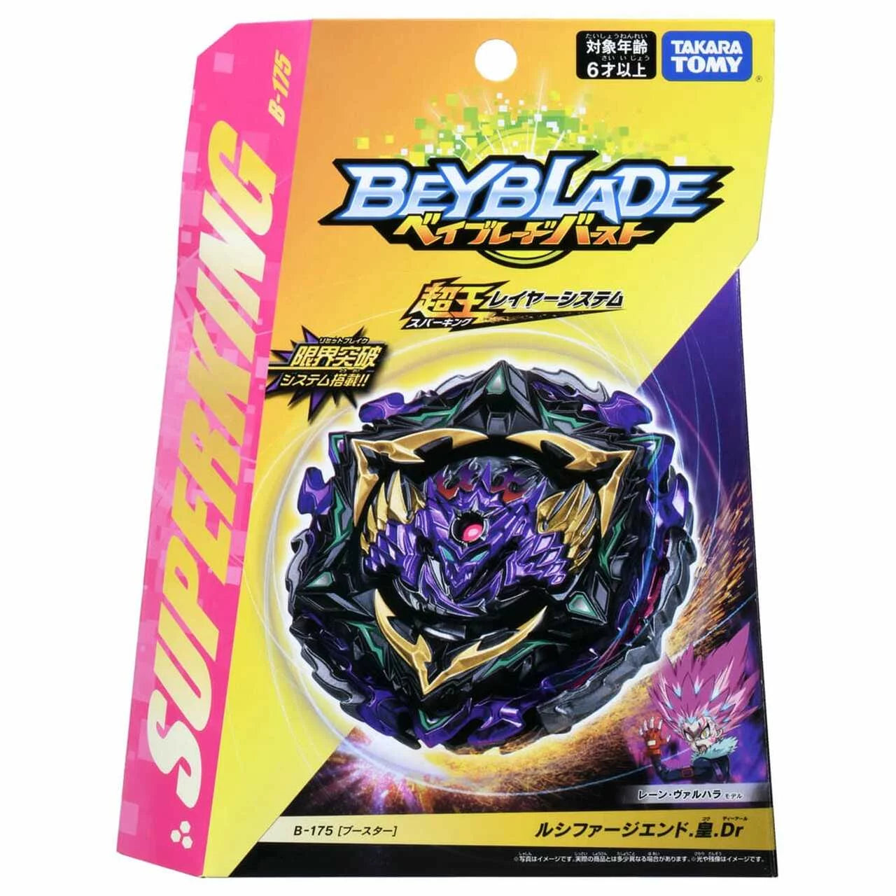 Beyblade Spin Top Toys D2464