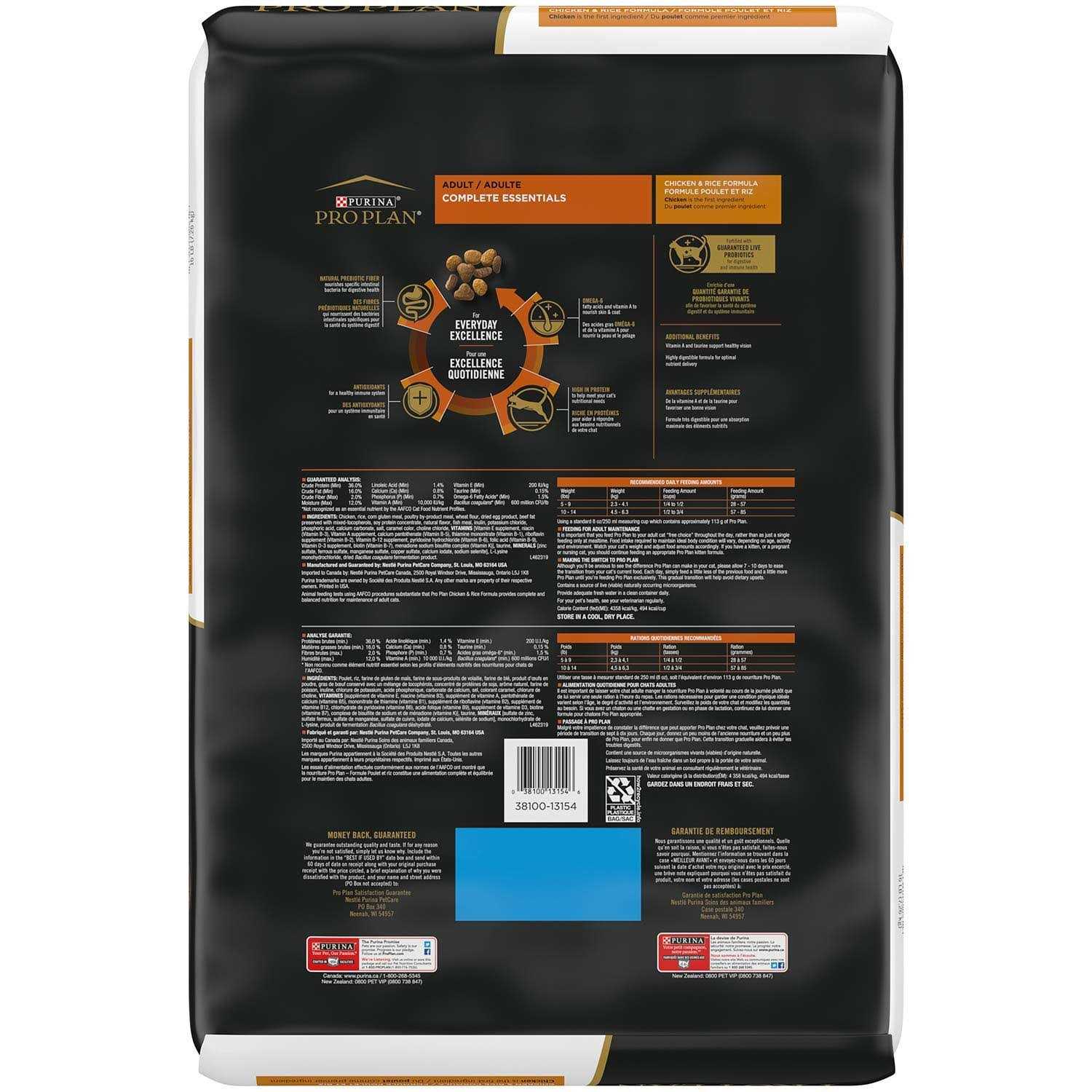 Adult Dry Cat Food C6509