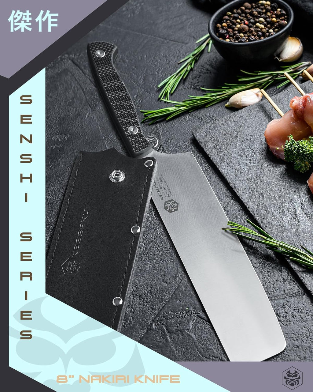 8-Inch Nakiri Vegetable Cleaver Knife A4504